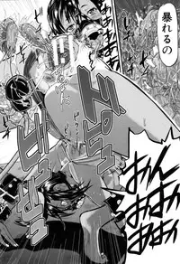 [Honebuto Danshaku] Onna Jigoku, Niku no Tsubo - Hentairui Inranka Mesubuta Ichidaiki