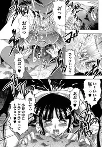 [Anthology] Kemono For Essential 5