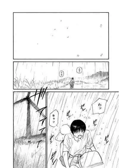 [Tanaka Yutaka] Ai-Ren Treasure Edition - Volume One [Digital]