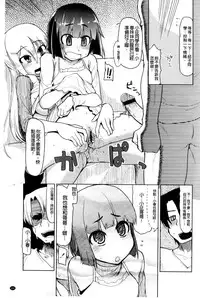 [Ryo] Oishii Oniku no Meshiagarikata [Chinese]