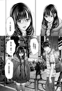 [Miyazaki Maya] Blush-DC ~Himitsu~ Vol.3 [Chinese]