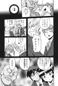 [Kojima Miu] Hentai Shojo Choukyou Club [Digital]