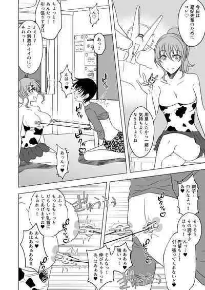 [Mitsumitsumittsu (Mitsu 86)] Ushi Chichi Les Ijime ~Revenge~ Hinpai Senpai no Chikubizeme