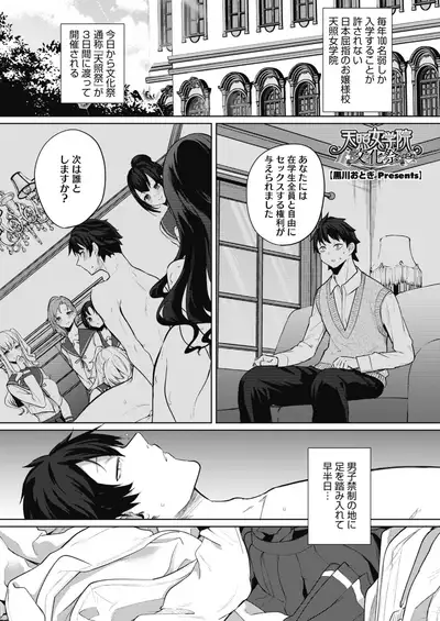 COMIC HOTMILK 2021-07