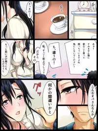 [WLHO] Jimi na Toshiue Josei wa Jibun no Miryoku o Wakatteinai [Digital]