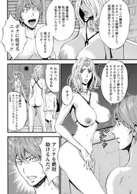 Action Pizazz DX 2018-08 [Digital]