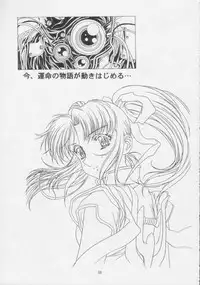 [HenReiKai] - Sensitive Pierce