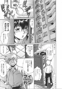 [Manabe Jouji] Katakute Futokute Atsui no o