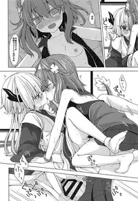 (COMIC1☆14) [Shima Hitsuji (Unazuki)] AkoSama. Sono 14 (Shinrabansho)