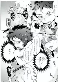 [Uminari (Narumi)] Tomodachi panpan (Danganronpa Kibou no Gakuen to Zetsubou no Koukousei)