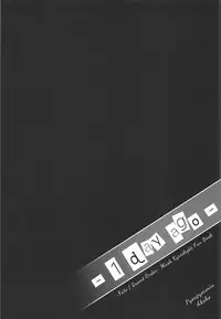 (COMIC1☆11) [Pyonpyororin (Akoko.)] - 1 day ago - (Fate/Grand Order)