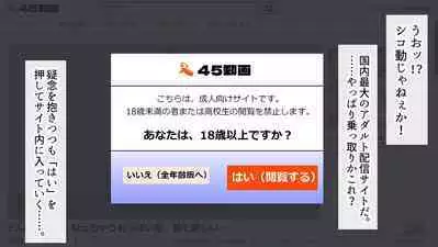 Tsubasa no Chounyuu Channel Haishin-chuu!