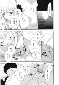 [Hoshiai Hilo] Pure Honey