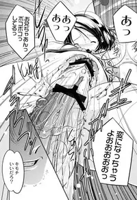 [Sumomo KPA] Plum Concerto [Digital]