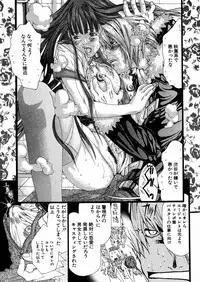 [Miyazaki Maya] Miyazaki Maya daihyakka