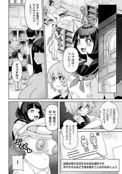 COMIC Kuriberon DUMA 2022-12 Vol.43