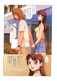 [Yui Toshiki] Honjitsu no Osusume - PLAT DU JOUR