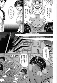 Action Pizazz Special 2007-08