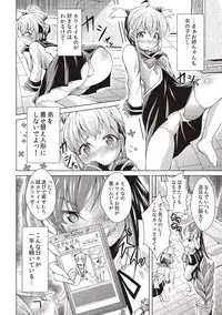 Comic Bandits Vol. 1 [Digital]