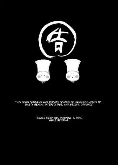 Midareru Euphonium | Chaotic Euphonium