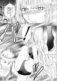 [Crimson Comics (Carmine)] Sephiria Hard Soushuuhen (Black Cat)