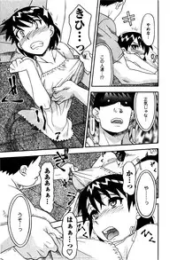 [Yanagi Masashi] Renai Akuma 2 - Love and Devil