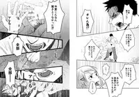 (C84) [Mentaiko (Itto)] Itai Itai Itai. 4