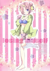 (C93) [Romantic Sintai-Kensa (Nakamura B-ta)] losing myself (Fate/Grand Order)