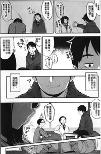 [Rocket Monkey] Primal [Chinese]