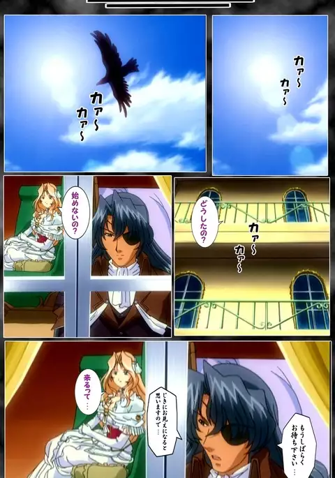 DARCROWS Dainimaku Complete Ban