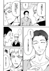 [Kometubu (Rittiri)] Koufuku Paradox (Shingeki no Kyojin)