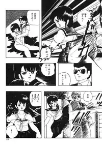 [Kazusa Shima] My Doll