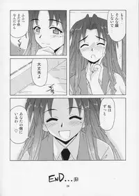 (C67) [BIG BOSS (Hontai Bai)] if CODE 05 Chizuru (Mahou Sensei Negima!)