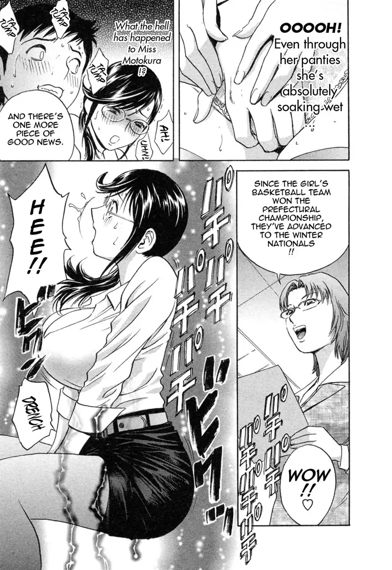 Boing Boing Teacher P34