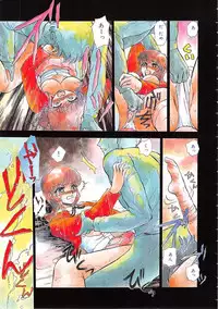 [Ayasaka Mitsune] Mizukagami no Mukougawa