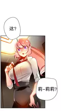 [Juder] 莉莉丝的脐带(Lilith`s Cord) Ch.1-25 [Chinese]