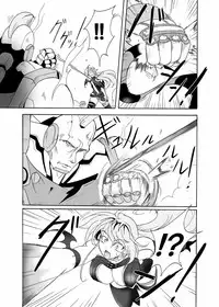 [Sugareya Shouten (Sugaleon)] SPIRAL BLOW! (Queen's Blade) [Digital]