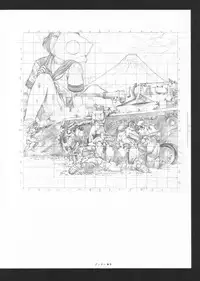 [Suehiro Maruo] MARUOGRAPH EX I