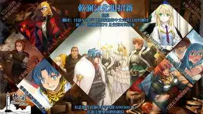 Dessin Model no Beit-chuu ni Biyaku Nurareta Kinpatsu Kyonyuu Gal