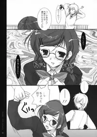 (C64) [PINK CHUCHU (Mikeou)] Ichigo Kajuu 1000% 2 (Ichigo 100%)