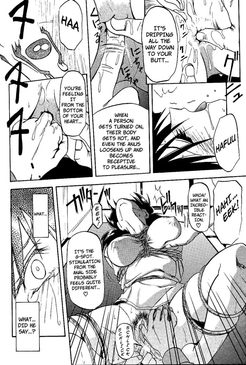 Scarlet Moment Vol. 1