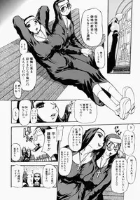 [N.O. Chachamaru] Adezakura Nuretsubaki