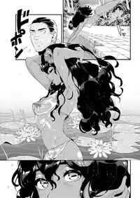 [Ushino Kandume] Kaeru no Ongaeshi (COMIC Kairakuten 2018-03) [Chinese] [無邪気漢化組] [Digital]