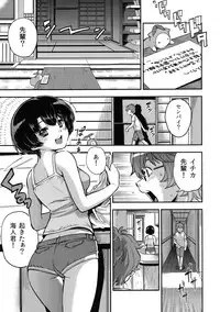 [TinyKing (Sawashiro K, JIKUTA)] Natsu Yume (Ano Natsu de Matteru) [Digital]