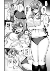 [Piririnegi] JK Chakuism [Digital]