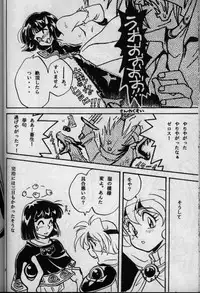 [G Kamachofu] Koui Mazoku no Shoukan Hou (Slayers)