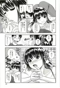 [Asamori Mizuki] Teach Me, Maria Vol.03