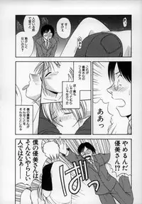 [Satou Chagashi] Happy Days