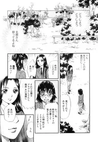 [Anthology] Kemono For Essential 10