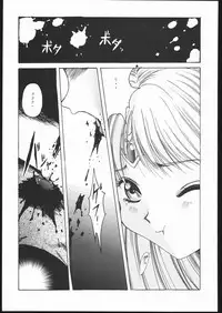 (C50) [Jiyuugaoka Shoutengai (Hiraki Naori)] Pretty Soldier SAILOR MOON the Minako III (Bishoujo Senshi Sailor Moon)